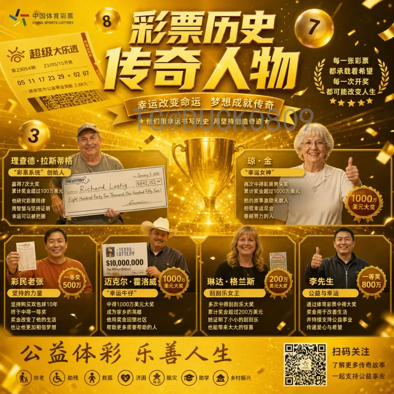 2022卡塔尔世界杯淘汰赛深度分析：最新战术趋势与关键对决