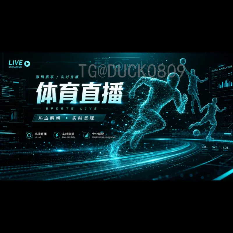 2026世界杯头条：美加墨三国联办，新格局新期待